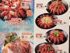 -洪福龙虾