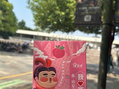 -秦始皇帝陵博物院(兵马俑)
