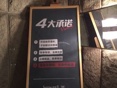 -食间牛排(湖西路店)
