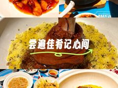 -醉长安(钟楼旗舰店)