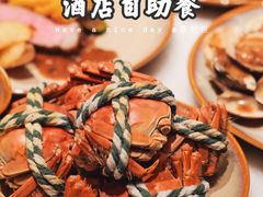 大闸蟹-贡厨全日制餐厅.海鲜自助餐.海味抢鲜(福州东湖万豪酒店)