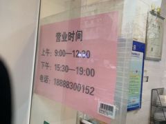 -章李氏夫妻肺片(经八路店)