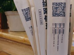 -丝路伊兰·兰州牛肉面(牛街总店)