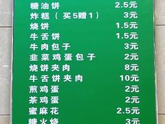 -清真·双和顺·京味菜·涮肉(灯市口店)