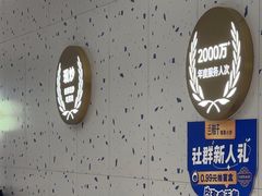 -兰湘子·湘菜小炒(南京江宁万达店)