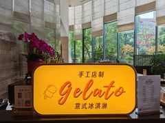 -福州泰禾铂尔曼酒店·大堂酒廊