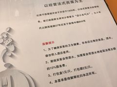 -红房子西菜馆(淮海中路店)