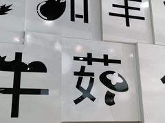 门面-二十一分小锅炖(中心店)