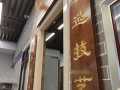 -仁信双皮奶(广州南站店)