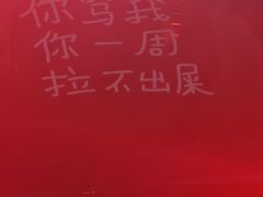 -军子大排档(迎春花园店)