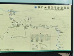 -雁门关景区