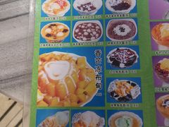 -芬芳甜品(同福路店)