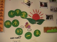 -做了不起的80后