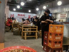 -馬伍旺川菜(金象城店)