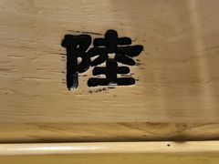 -南京大牌档(龙江新城市广场店)