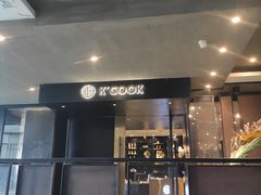 门面-KCOOKING概念韩餐(世茂52+店)