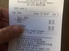 账单-星巴克(北辰西路店)