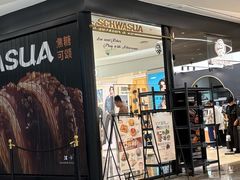 -杭州西湖银泰百货