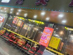 -云晓光头烧烤吧(德平路店)