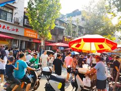 -毛氏汽水包(山海关路店)