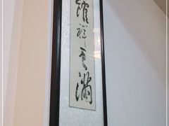 -祥云精致湘菜馆(东1时区店)