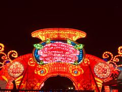 -无锡梅园公园