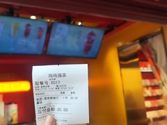-鸡鸣赐茶(鸡鸣寺路店)