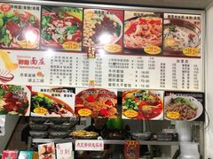 -梓袍面庄(渝北店)