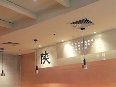 -大师兄·西北小馆(南沙万达广场店)