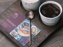 -Again Coffee Roaster(香蜜湖店)