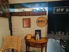 -懒人盐府人家(安贞店)