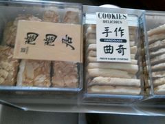 -陶陶居饼家(惠福东路店)