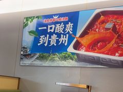 -海底捞火锅(吾悦广场店)