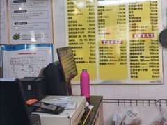 -仁和楼(府前街店)