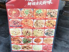 -冯三孃跷脚牛肉(湖滨直营店)
