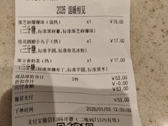 -卡旺卡(马鞍山万达广场店)