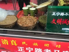 -清真老马家国华牛奶鸡蛋醪糟(正宁路店)