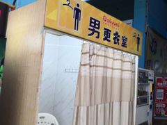 -四维羽毛球馆(北二中路店)