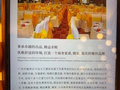 -半岛太子酒家(海港城店)