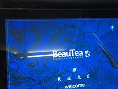 -BeauTea水仙(coco park店)