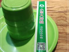 -小草大排档(北沙坡店)