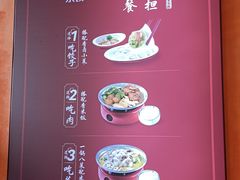 -喜家德虾仁水饺(艺汇家店)