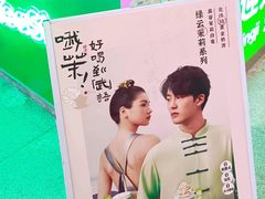 -柠季·手打柠檬茶(静安大悦城北座B1店 )