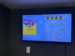 -壹迦桌游·血染钟楼剧本杀狼人杀