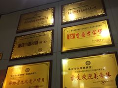 -秦云老太婆摊摊面(全国总店)