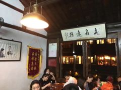 -茅老太臭豆腐