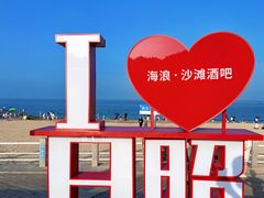 -巧克力渔家.小船海鲜家常菜(万平口店)