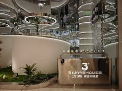 -3号仓库·创意中国菜(新世界城店)