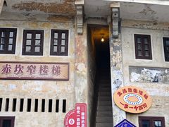 -赤坎·广东华侨国际旅游度假区