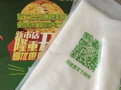 -那坡里(东华西路店)